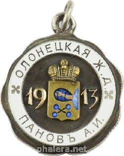 Знак Unknown
