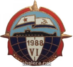 Нагрудный знак АПЛ К-18 