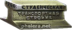 Знак Unknown