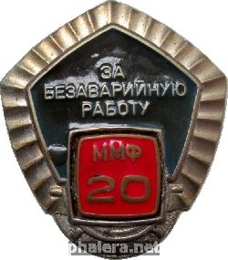 Знак Unknown