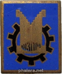 Знак Шадринский Завод Полимерной Мешкотары (ШЗПМ)