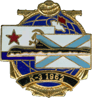 Знак K-3 1962