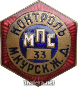 Badge  