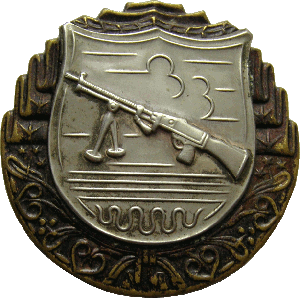 Знак Unknown