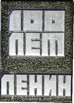 Знак Unknown