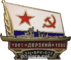 Знак БПК 