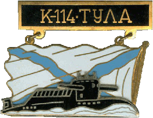 Знак К-114 
