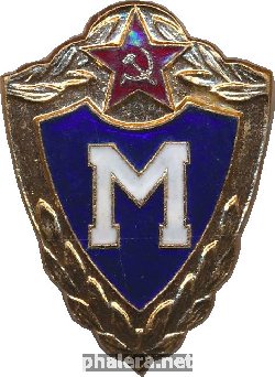 Badge  
