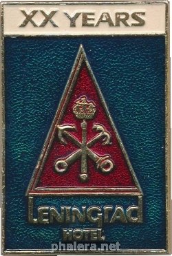 Знак 20 лет отелю Ленинград