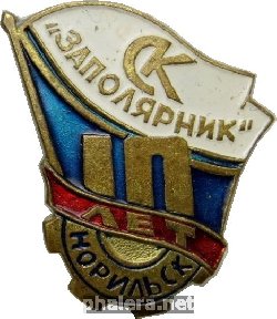 Знак Unknown
