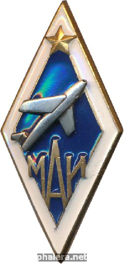 Badge Moscow Aviation Institute 