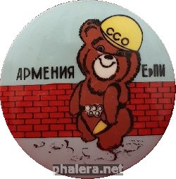 Знак Unknown