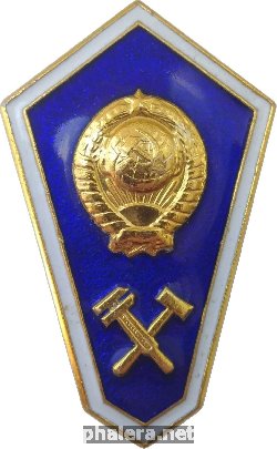 Знак Unknown