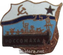 Знак Сторожевик  