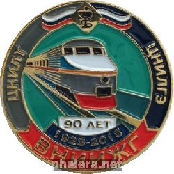 Badge  