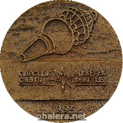 Знак В память космического перелета Знак В память космического перелета