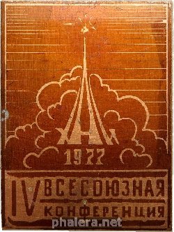 Знак Unknown