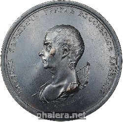 Нагрудный знак В память кончины адмирала С. К. Грейга. 15 октября 1788 