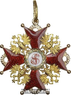Знак Unknown