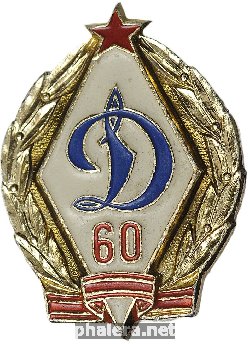 Знак Unknown