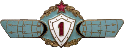 Знак Unknown