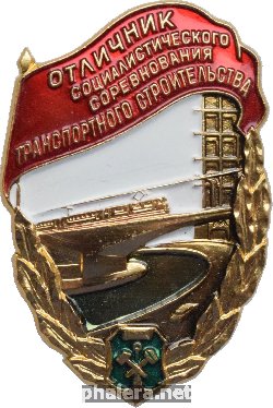 Badge  
