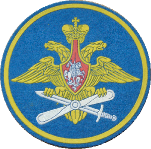 Знак Air Force