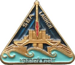 Знак Морской старт Знак Морской старт