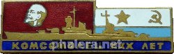 Badge  
