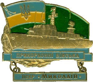 Знак Unknown