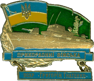 Знак Unknown