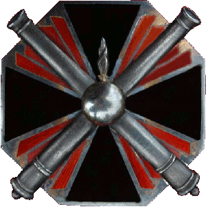 Знак Артиллерийское училище в Лаппеенранте