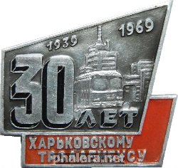 Знак Unknown