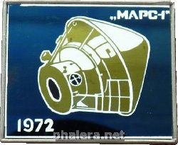 Знак Автоматическая станция 