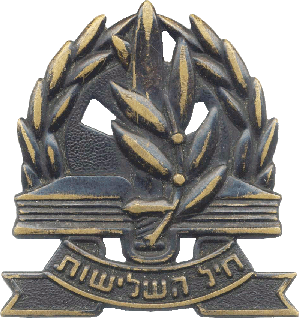 Знак Adjutant Corps