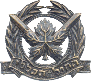 Знак General Corps