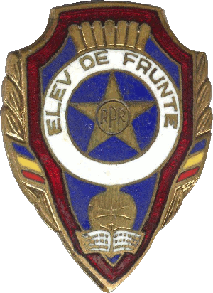 Знак Отличный студент