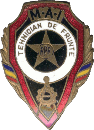 Знак Отличный техник. МВД