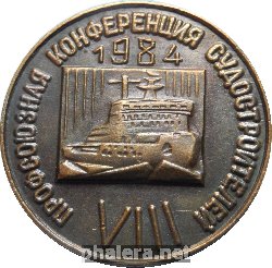 Знак Unknown