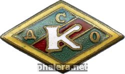 Знак Unknown