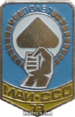 Знак Unknown
