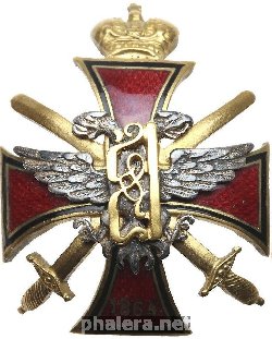 Знак Для окончивших Алексеевское военное училище