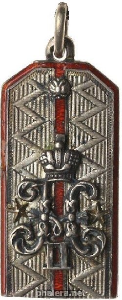Знак Unknown