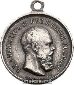 Знак Life-saving Medal