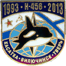 Знак ПЛ К-456 
