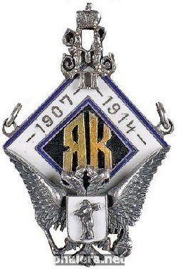 Знак Unknown