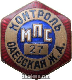 Знак Unknown