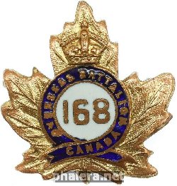 Знак 168-ой пехотный батальон