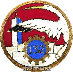 Нагрудный знак 132-ая эскадрилья  
