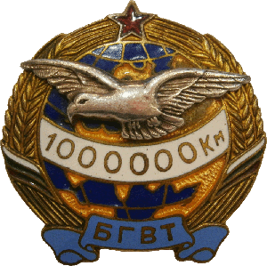 Знак Unknown
